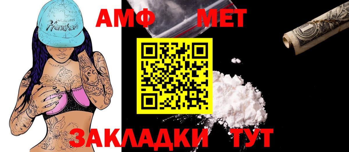 Нижний Тагил  АМФ 97%  АМФ  Вход с VPN 