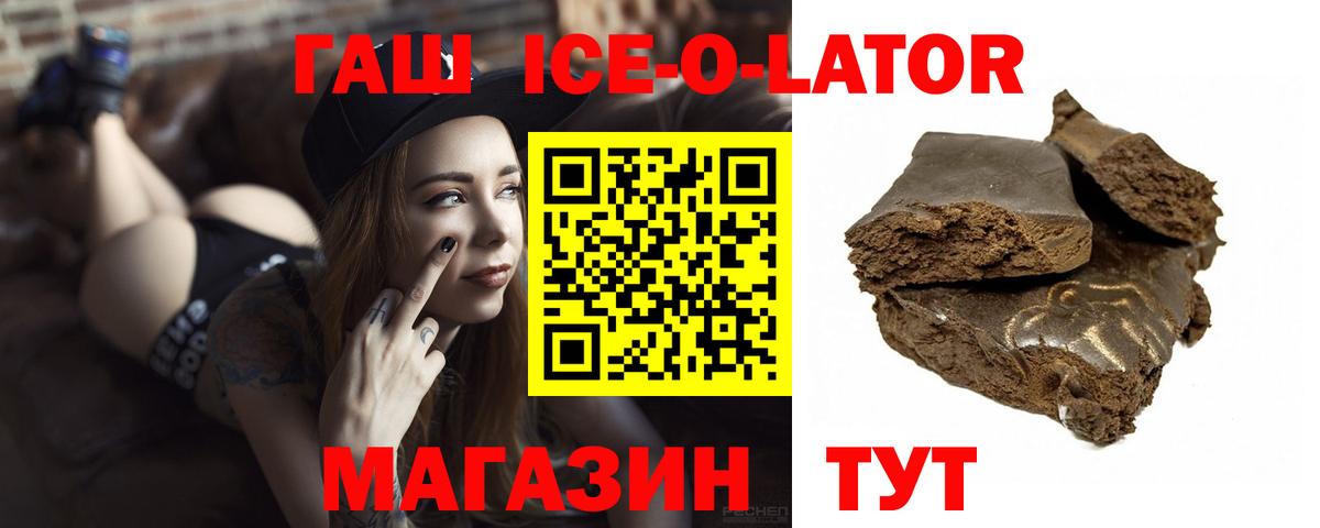 Нижний Тагил  Гашиш  Вход с VPN  ГАШИШ хэш 