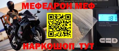 кокаин VHQ Наро-Фоминск