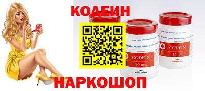 кокаин VHQ Наро-Фоминск