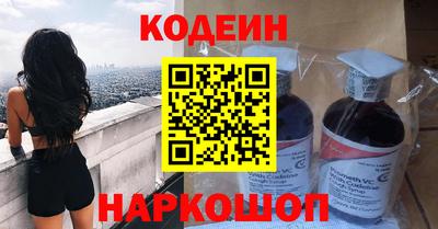 кокаин VHQ Наро-Фоминск