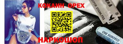 гашиш Нальчик