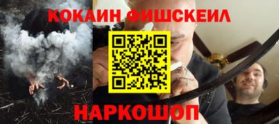 меф VHQ Новодвинск