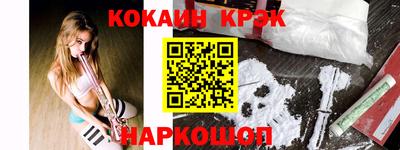 гашишное масло Новокубанск