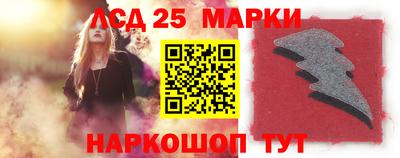 кокаин VHQ Наро-Фоминск