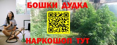 меф VHQ Новодвинск