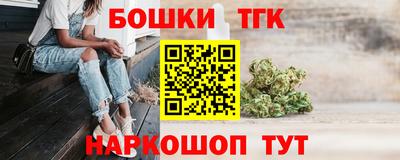 кокаин VHQ Наро-Фоминск