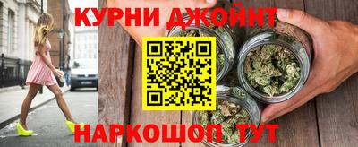 кокаин VHQ Наро-Фоминск