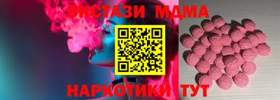 гашик Новозыбков