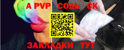 гашиш Нальчик