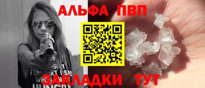 гашишное масло Новокубанск