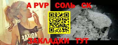 гашиш Нальчик