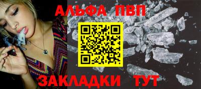 гашик Новозыбков