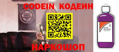 кокаин VHQ Наро-Фоминск