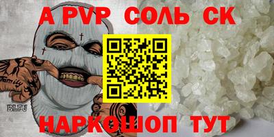герыч Нарткала