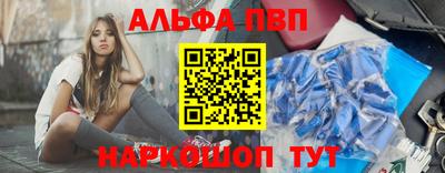 кокаин VHQ Наро-Фоминск