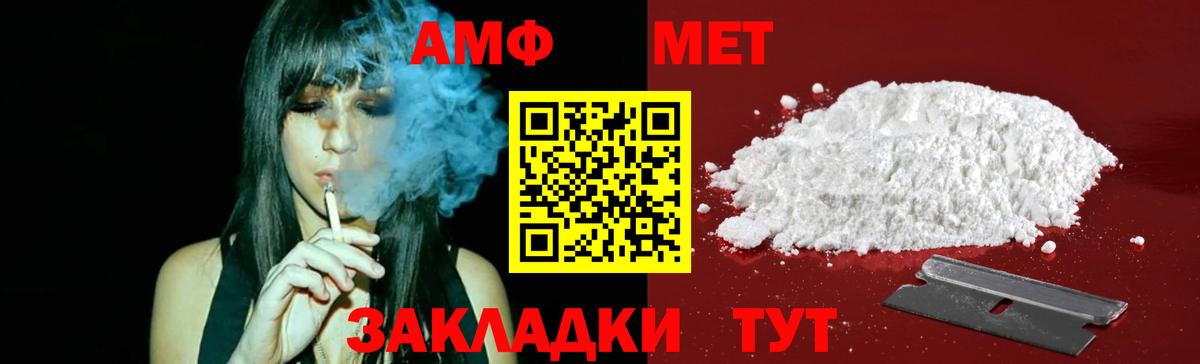 Первитин кристалл  Вход с VPN  Нижний Тагил 