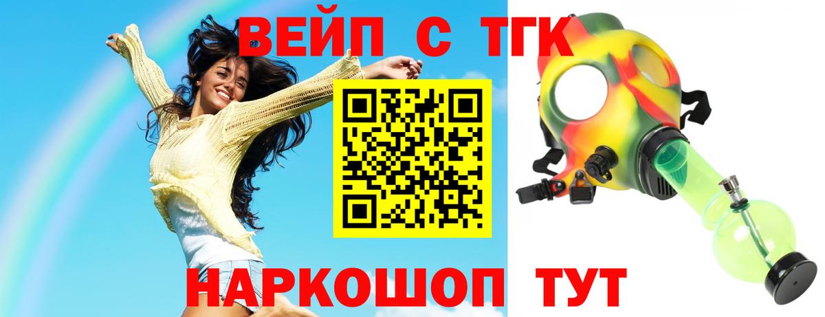 ТГК Wax  Вход с VPN  Нижний Тагил 