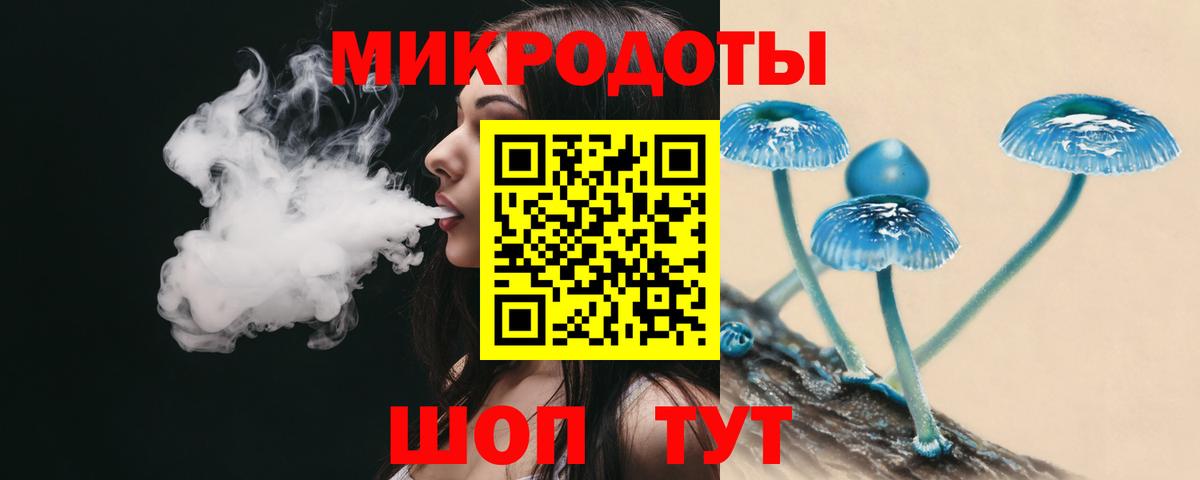 Галлюциногенные грибы Magic Shrooms  Вход с VPN  Нижний Тагил  Галлюциногенные грибы прущие грибы 